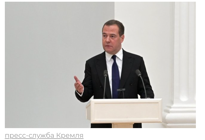 Медведев Предсказал Распад Ес В 2023 Году И Другие Пророчества