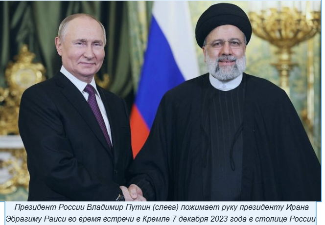 Россия и Иран стремятся изменить региональный ландшафт